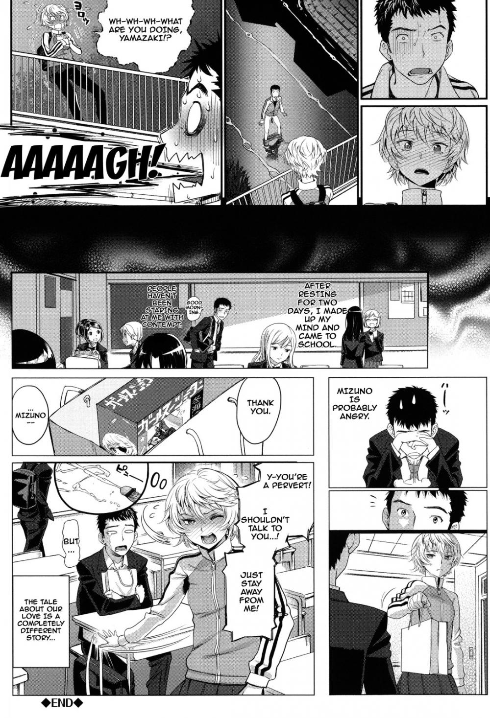 Hentai Manga Comic-Otomehime-Chapter 8-24
